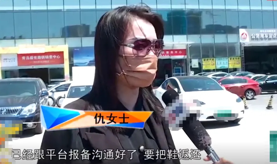 女子乘出租车丢了鞋,竟被司机妻子扔了?女子:品牌鞋13000