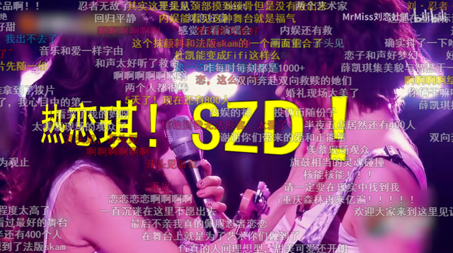 薛凯琪|归来仍是蕾丝边？薛凯琪努力澄清了20年自己不是拉拉