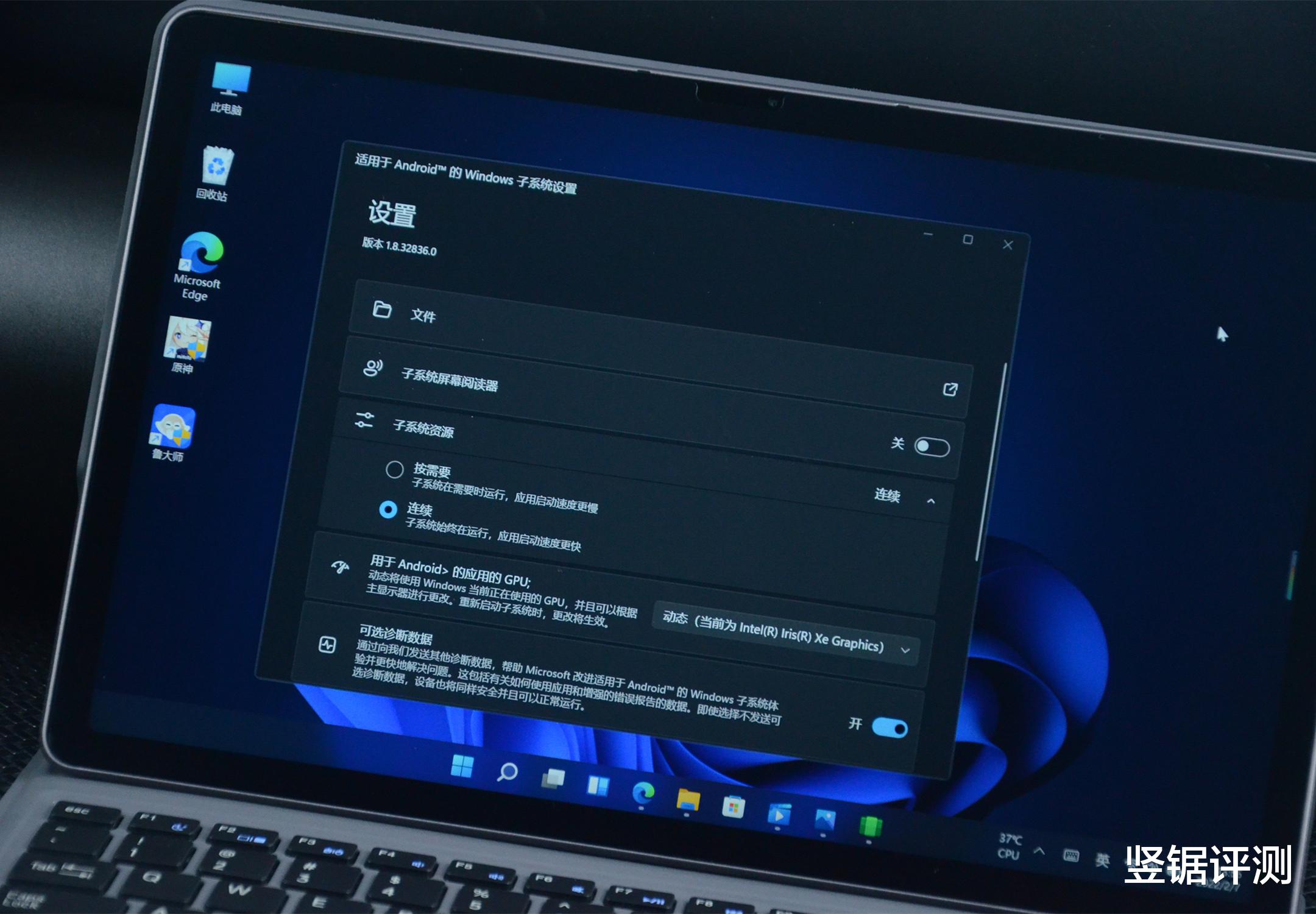酷比魔方|放大招?国产80万跑分的二合一平板:酷比魔方iWork GT随行本评测