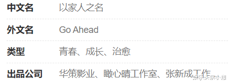 宋威龙|曾经一手将他捧红,现在不至于撕破脸成这样吧