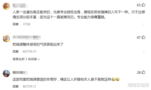 冯绍峰|心酸又落魄,自尊又自卑,过往的绯闻让观众低估了冯绍峰的演技