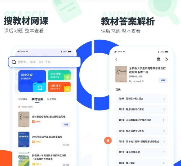 软件|推荐一些亲测实用的小软件
