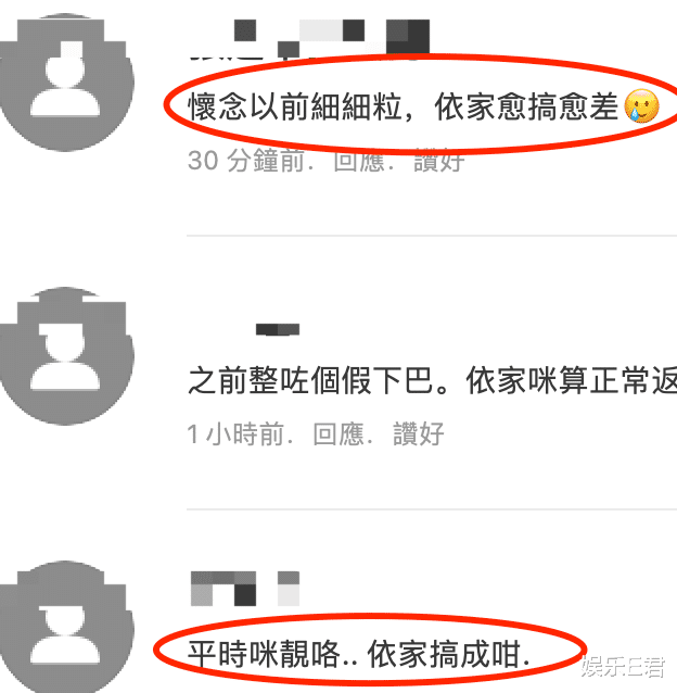 50岁黎姿拍视频教护肤,假睫毛太浓密吓到网友,双眼无神被指走样