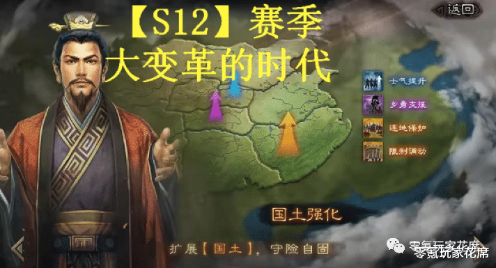 符文|三国志战略版:符文系统出现,强者变强,平民用肝弥补前期差距