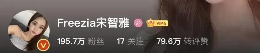 宋智雅|恋爱版《鱿鱼游戏》，宋智雅凭什么圈粉无数？