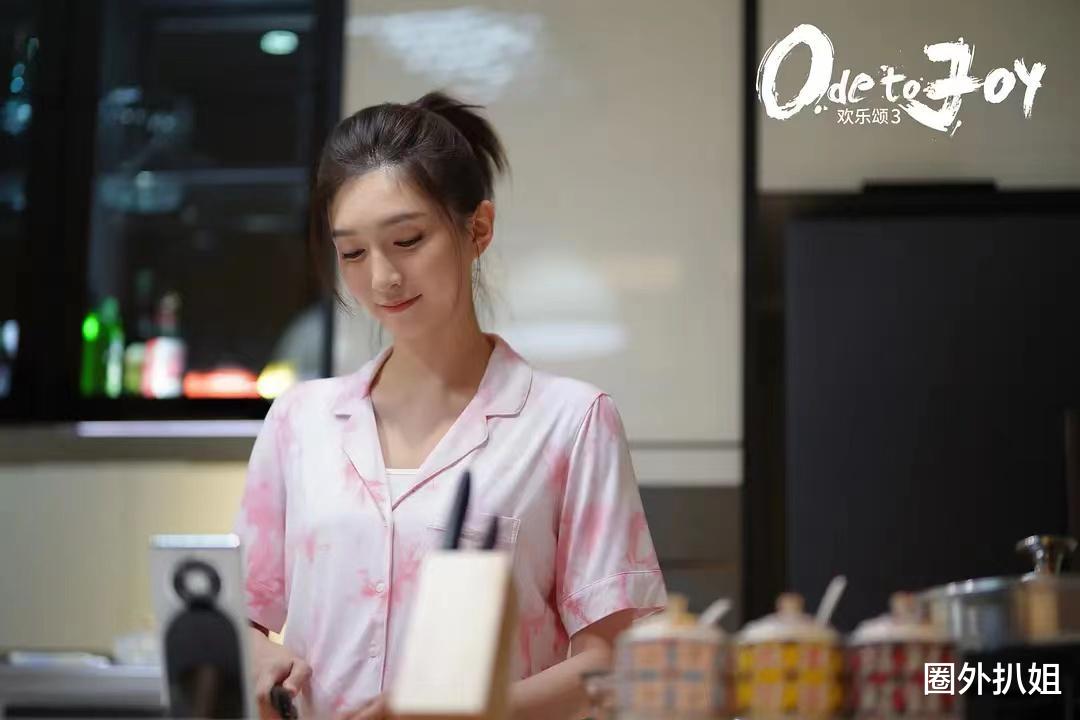 临沂|正午阳光依旧明媚，专家不看好的《欢乐颂3》，我却看得津津有味