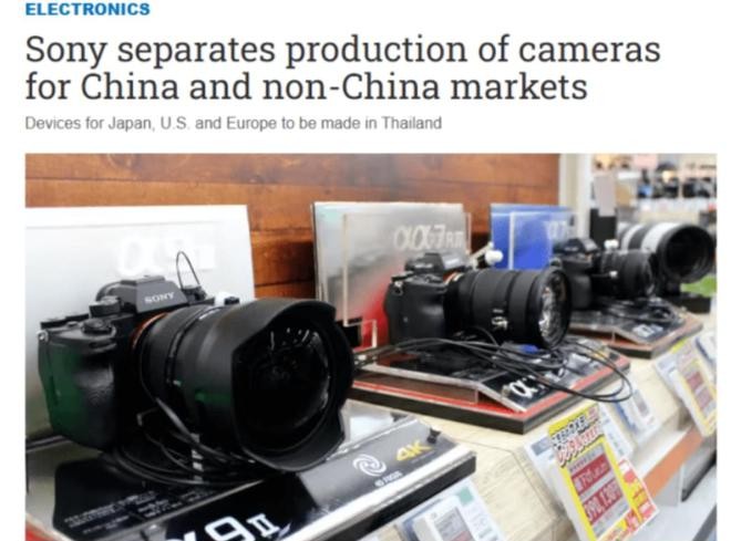华为荣耀|相机巨头撤离中国，称：供应链或面临超高危险，透露什么信号？