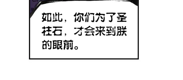 |斗罗大陆：千道流与九幽魔王的秘密，唐三出手，逃脱魔爪！最新 下