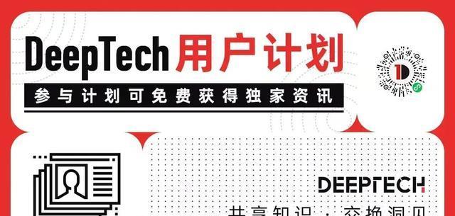 港大团队造出刺激响应的变形微流控系统,用于动态人工血管网络等