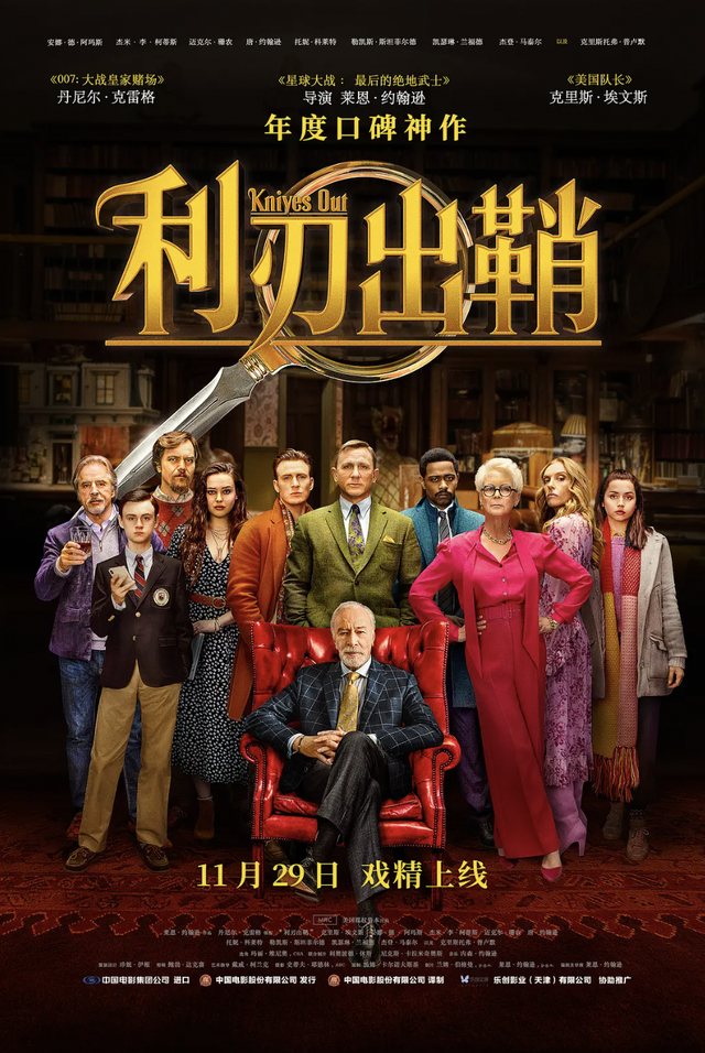 看不见的客人|看不见的客人｜史上最烧脑悬疑片，谁才是真凶？