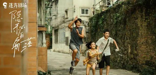 朱桢|《隐秘的角落》导演新作杀青，范伟秦昊主演，或成下个悬疑剧王炸