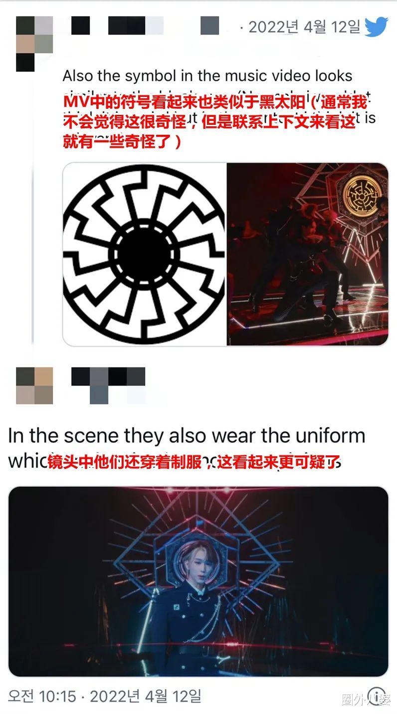 mv|疯了吧！韩国男团回归新曲擦边犹太人大屠杀？MV背景和舞台服装还擦边纳粹？
