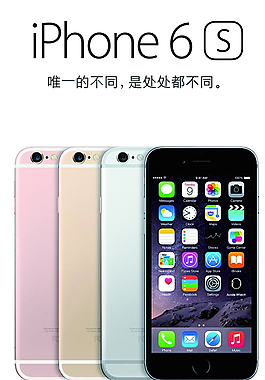 陈劲|最强钉子户退役?iPhone 6S还支持iOS16吗?