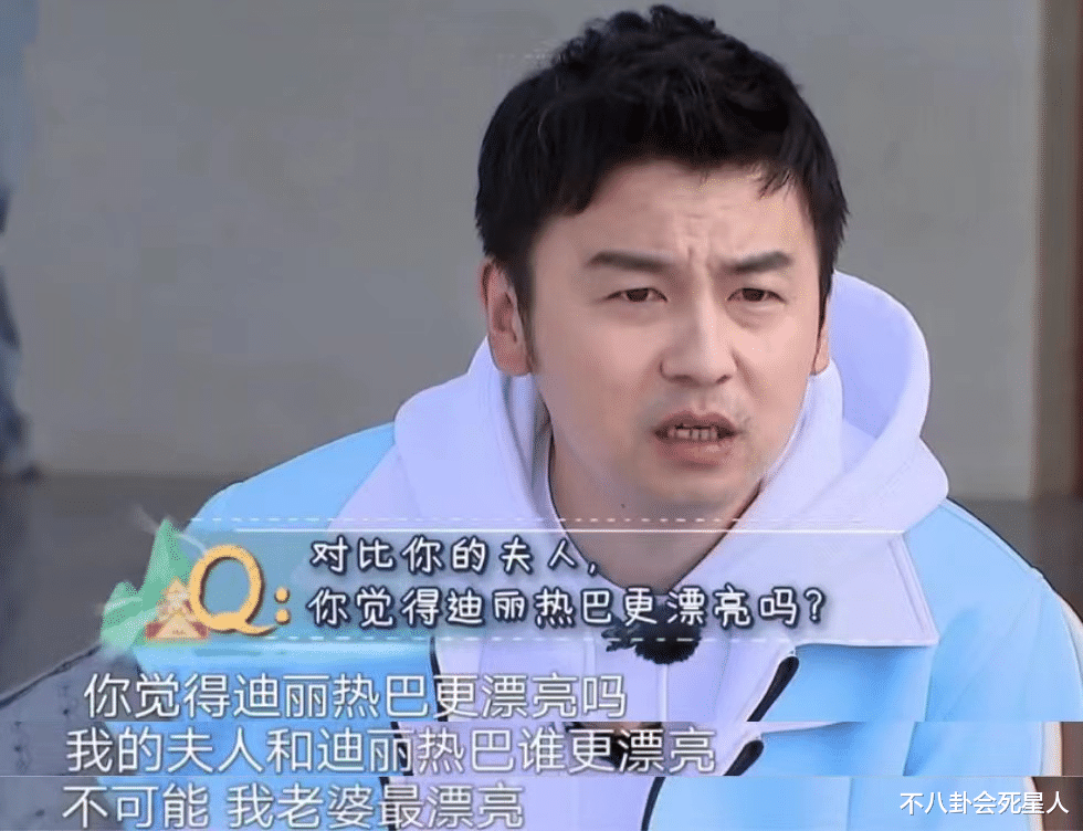 周一围|这6位明星婚后的行为真放肆，结了婚还没有分寸感