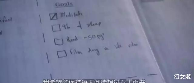 睡眠 12个改变你生活的小习惯，坚持下来，你会有大发现