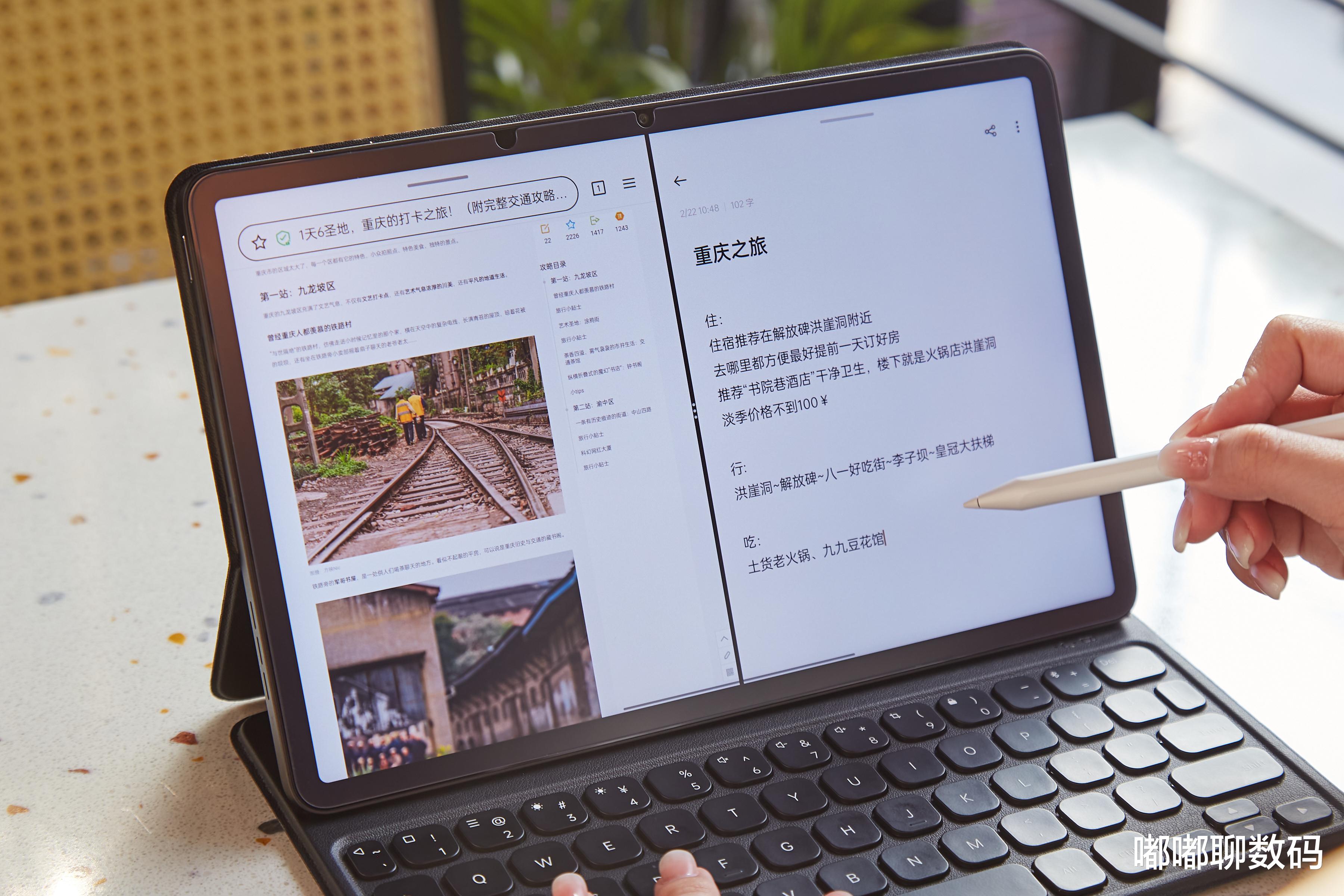 梁汝波|上网课你需要什么“拍档”?为了体验和健康,平板才是真爱