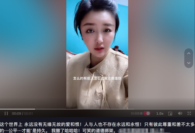 赵本山|娇娇深夜否认卖惨，阴阳怪气告球球状，食指上的祖母绿翡翠闪瞎眼