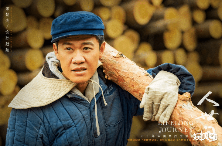 人世间|《人世间》大火后，6个演员突破事业瓶颈，其中2个是国家一级演员