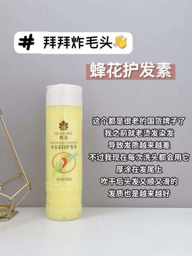 包装丑到“即将破产”的4款老国货,个个真材实料,虽丑但好用