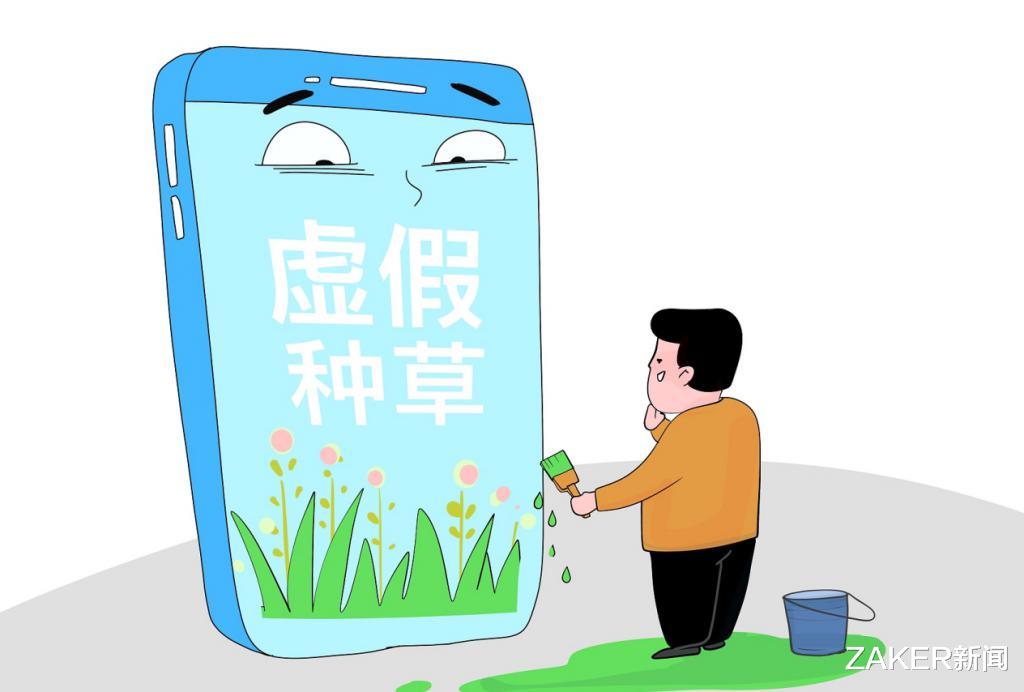 网络安全|恰烂钱打广告搞“诈骗”,谁来约束测评博主?