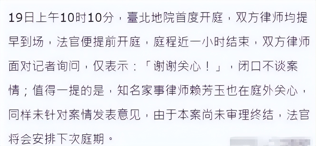 汪小菲|大S与汪小菲的官司敲定胜负，曾给两个孩子留下的银行卡被花光