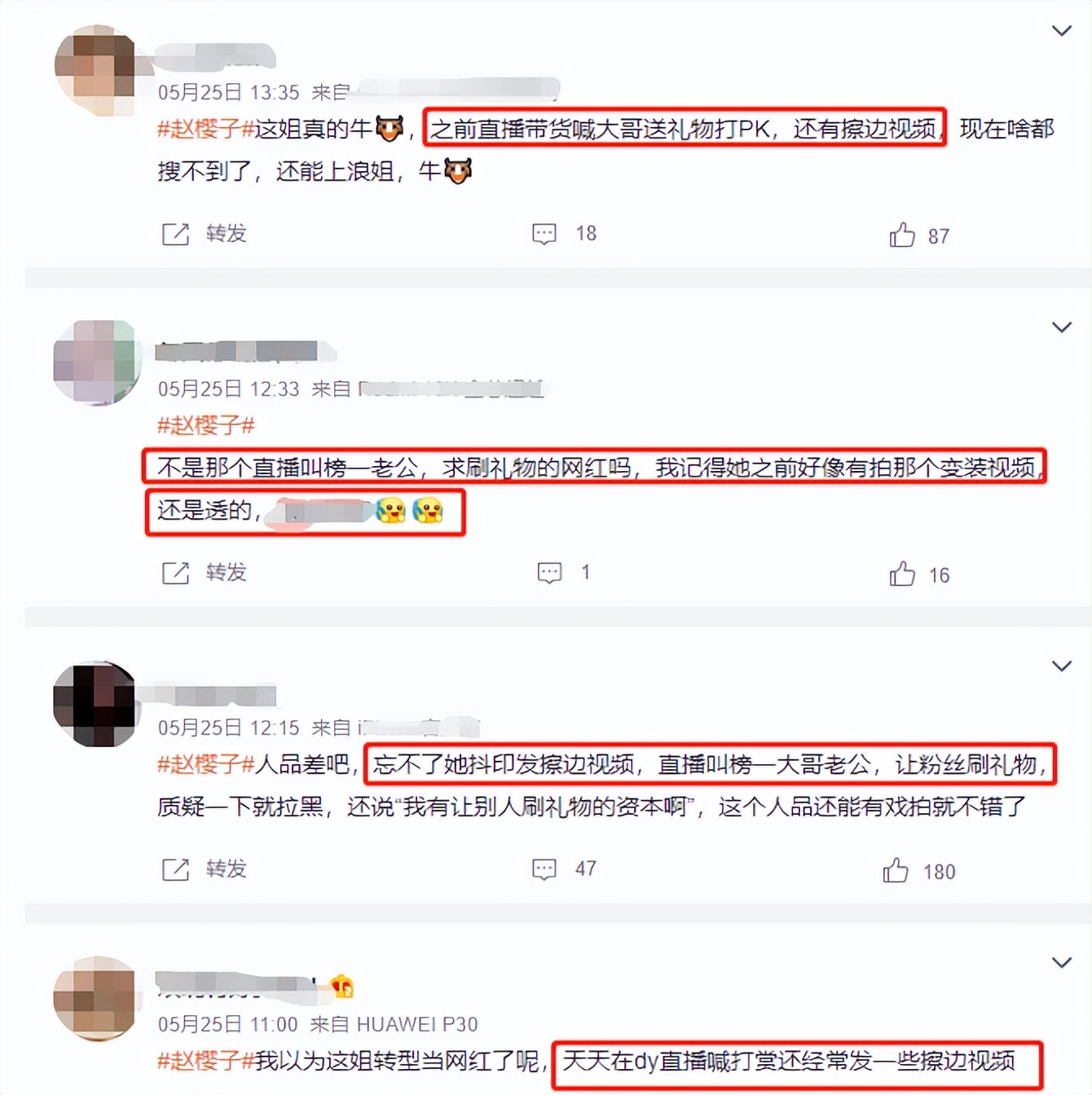 姐姐|《浪姐3》情商堪忧的姐姐诞生了？阿SA圆不回，大写的尴尬