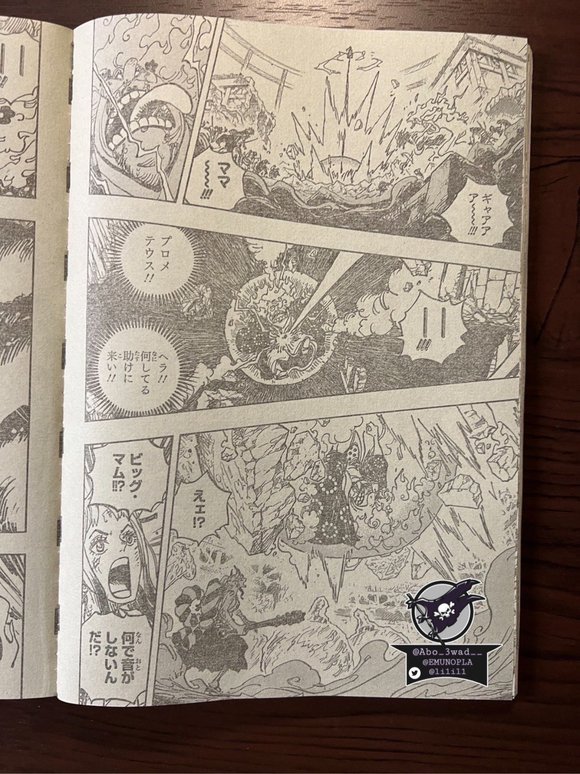 灌篮高手|海贼王1040话全图，大妈战败被打入大洞，索隆受伤倒地不起