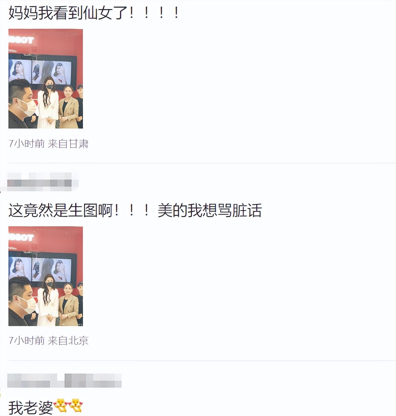 刘亦菲|刘亦菲参加活动人气高,脚踩恨天高被粉丝包围,生图颜值像仙女