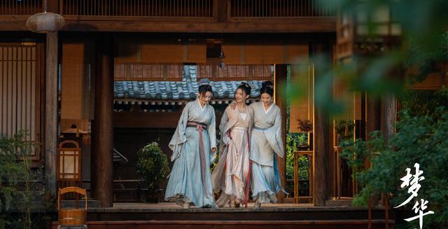 梦华录|《梦华录》到底有多好看？审片人员连夜看40集的程度