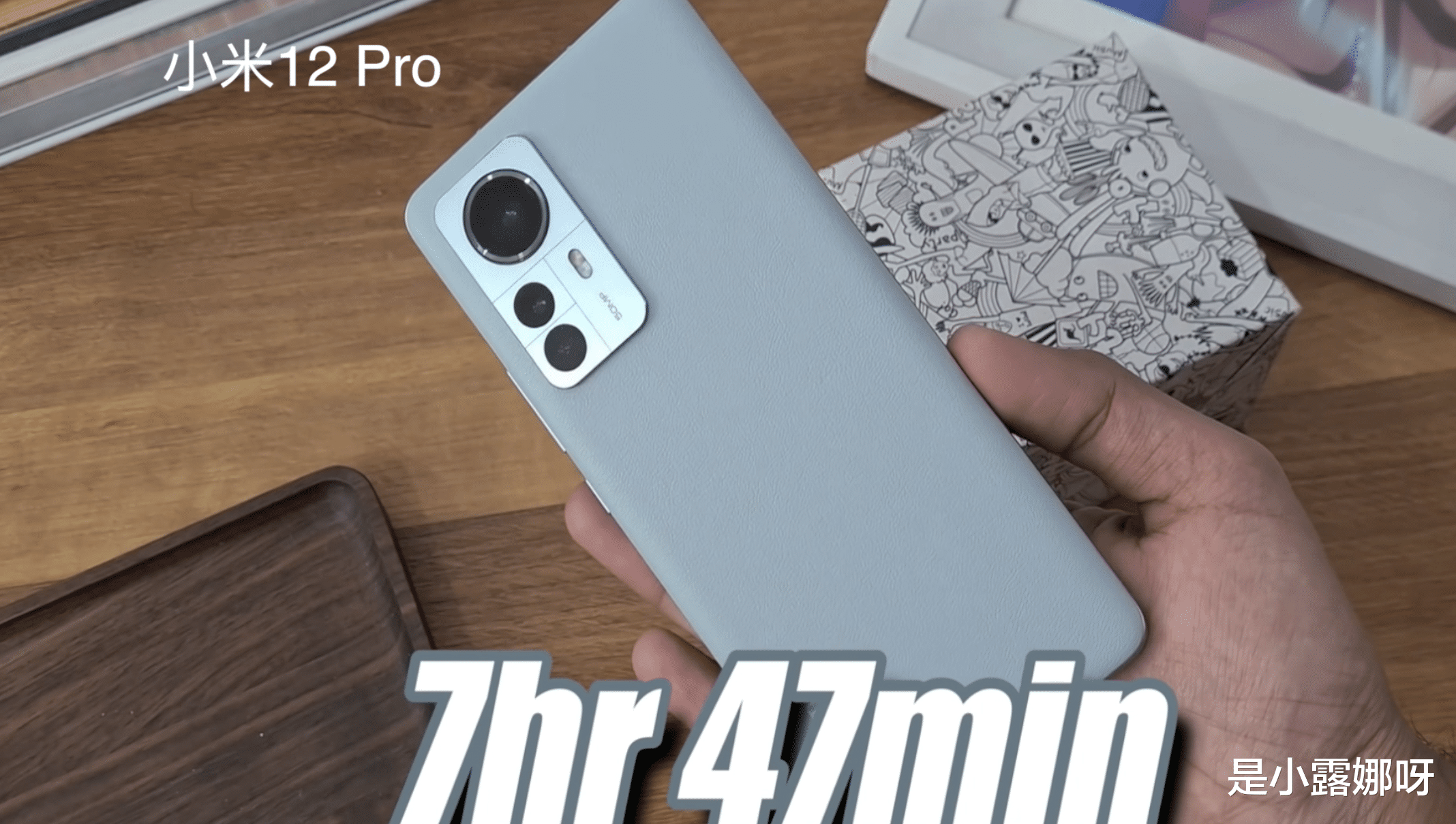 小米科技|6款旗舰机续航对比:三星、一加、谷歌、小米,谁更强?