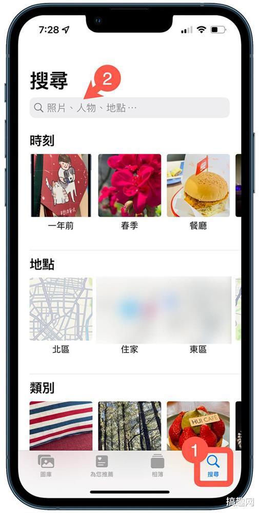 iPhone|iPhone图片注解怎么用  快速搜索图片技巧
