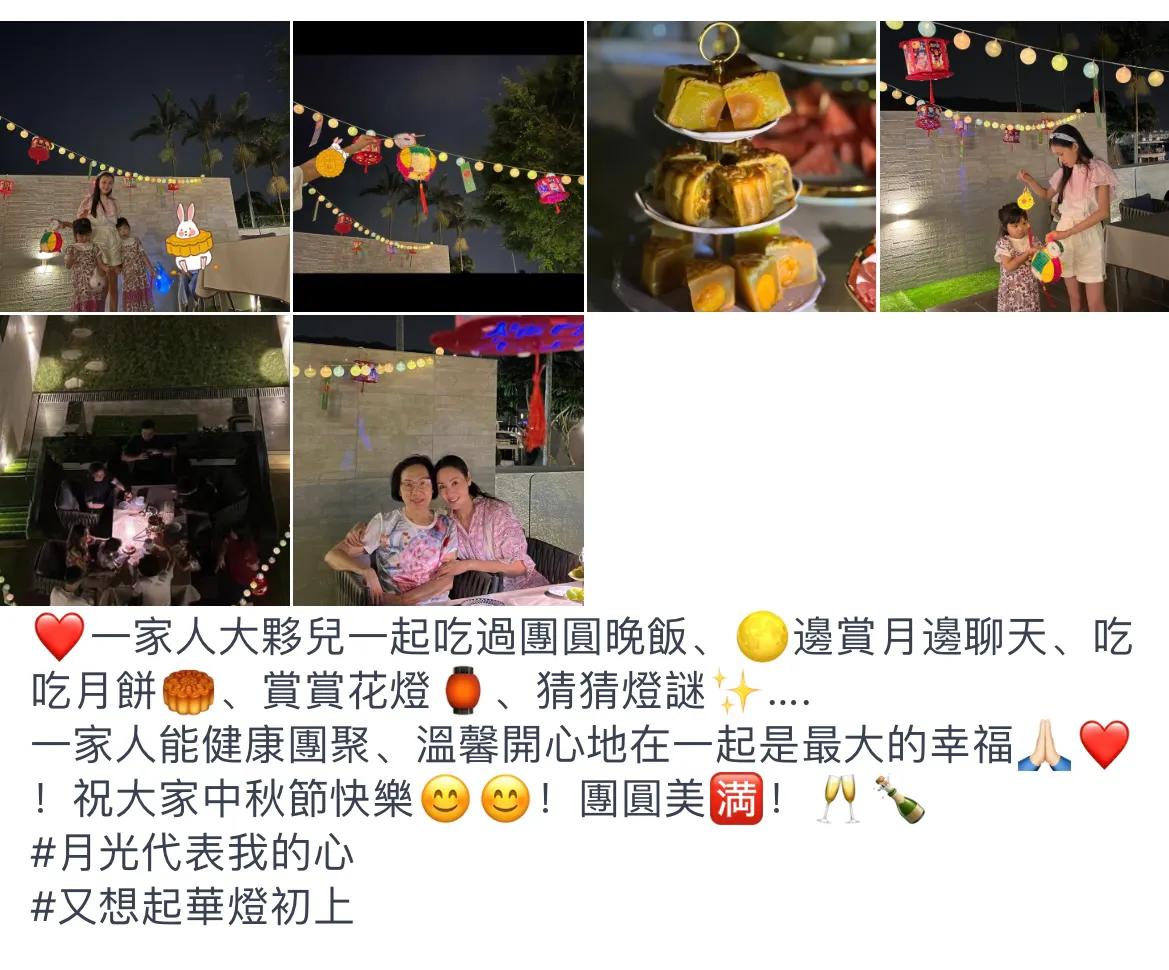 郭可盈|郭可盈晒中秋家庭聚会，画面温馨有爱，熊黛林俩女儿和表姐开心玩耍