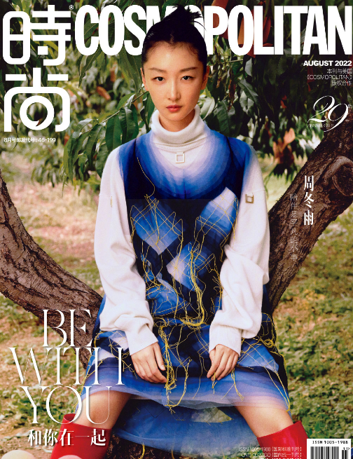 周冬雨|周冬雨6登《时尚COSMO》,出镜29周年纪念刊封面,灿烂明媚