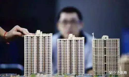 房價|炒房客：房子永遠在那里，也不會少掉，也不收空置稅，我怕啥？