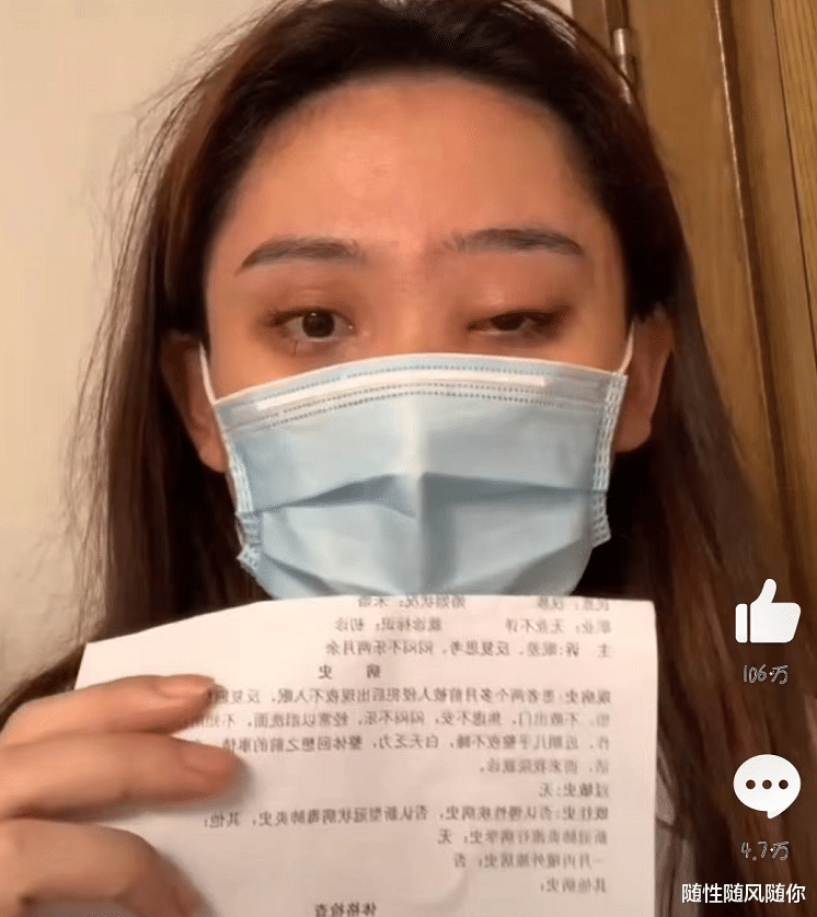 |演员姜白鹤自曝被侵犯,吃9粒药物控制情绪,诉求别再造谣了