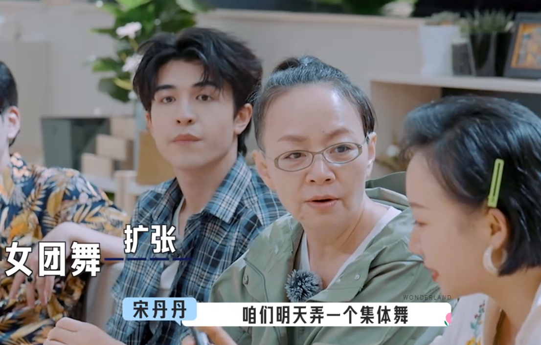 宋丹丹|王传君三次拒绝篝火晚会，扯下了宋丹丹“倚老卖老”的遮羞布