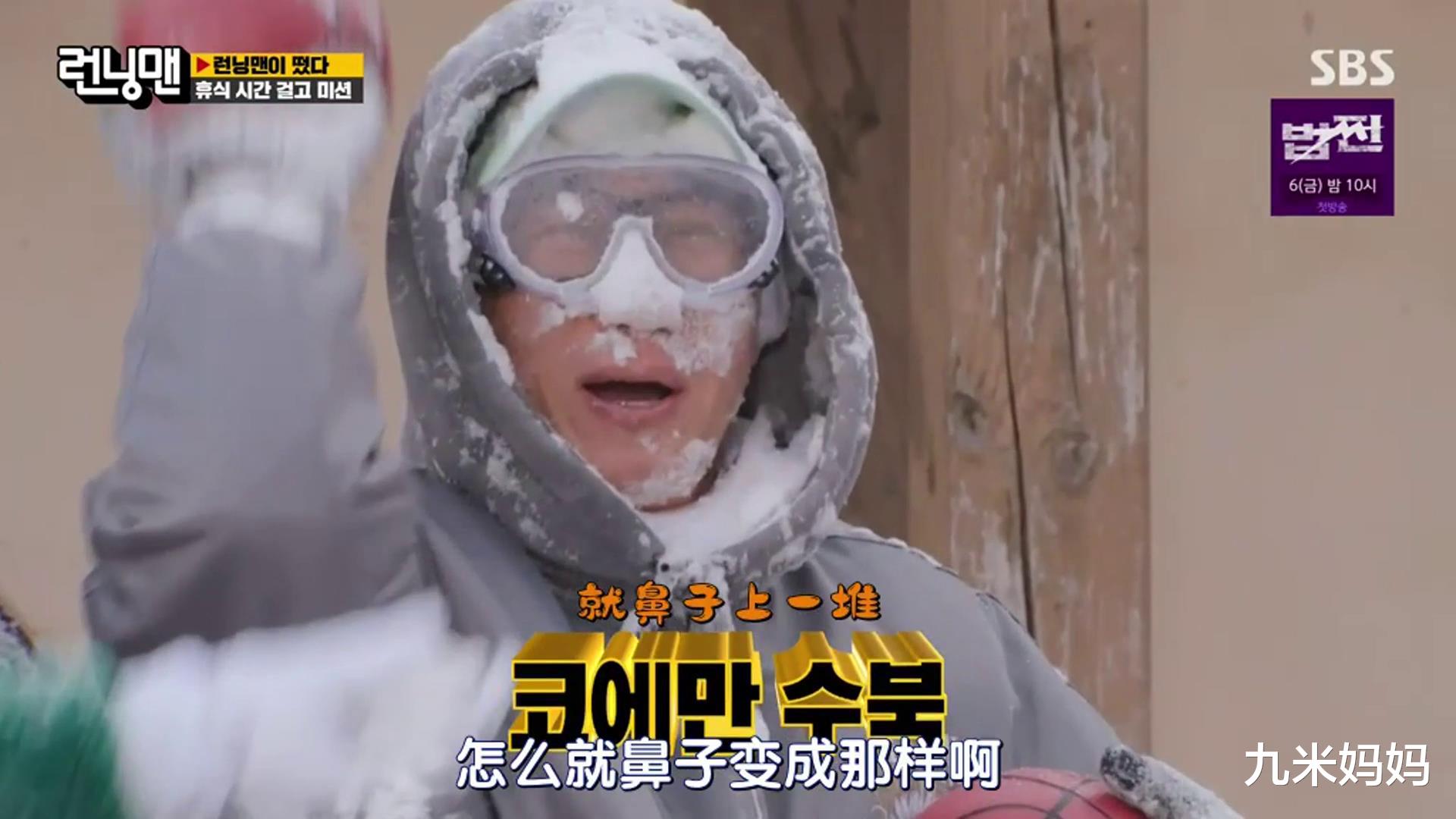 runningman|2023第一期《runningman》很好看,事实证明,不做游戏节目也好看