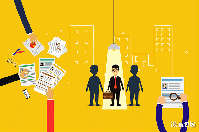 求职|面试时，问“你有什么缺点？”到底该如何作答？