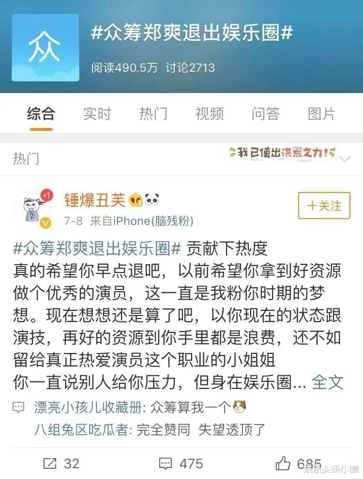 张翰|剧本接到手软,他竟然翻身了?