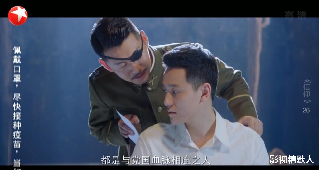 陈玉婷|谍战剧信仰:连更3集!却平淡如水,没前几集有看头!愿后续起色