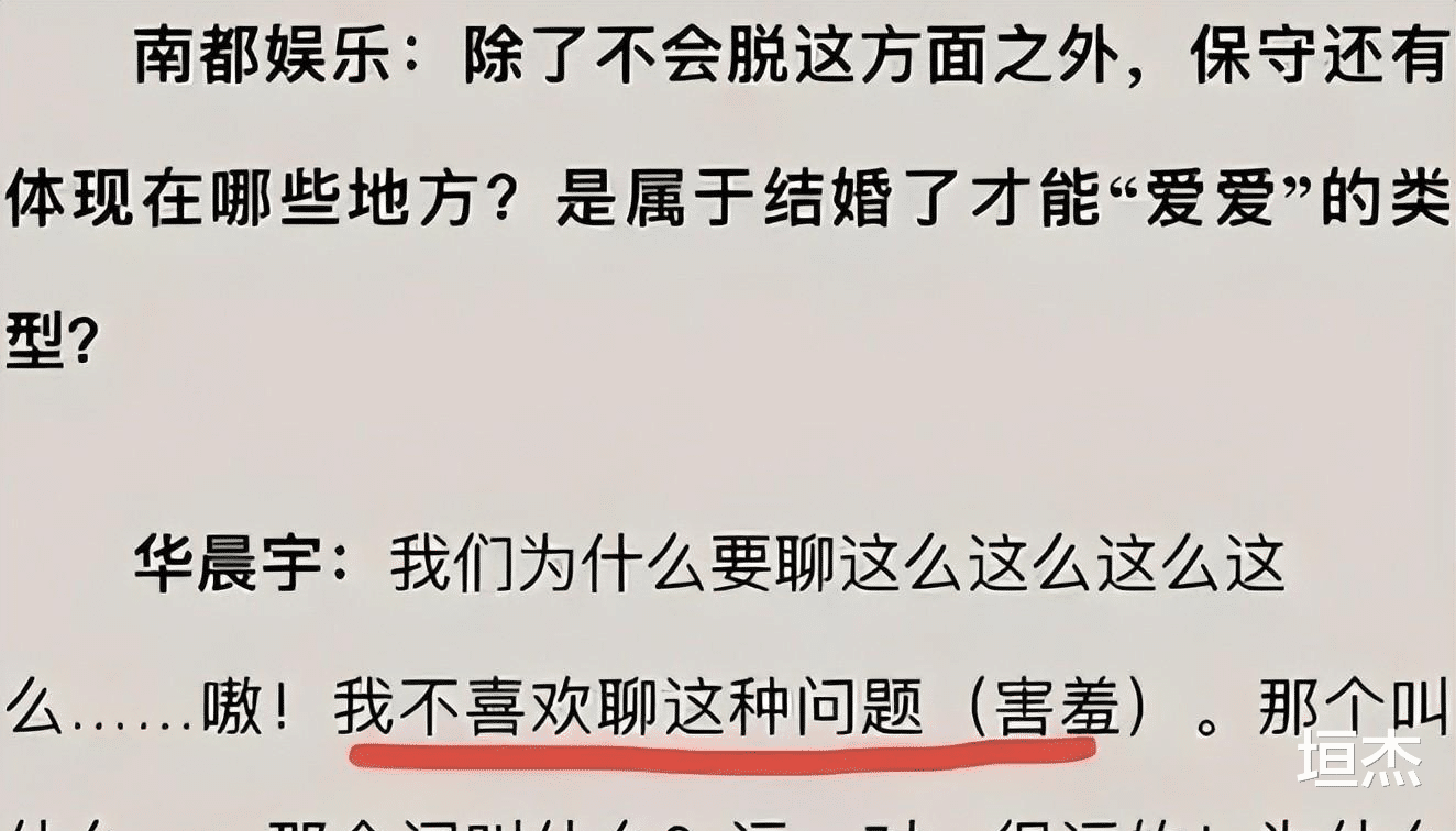 明星|造假还翻车,丑相百出!细扒这6个明星的荒唐事,一个比一个离谱