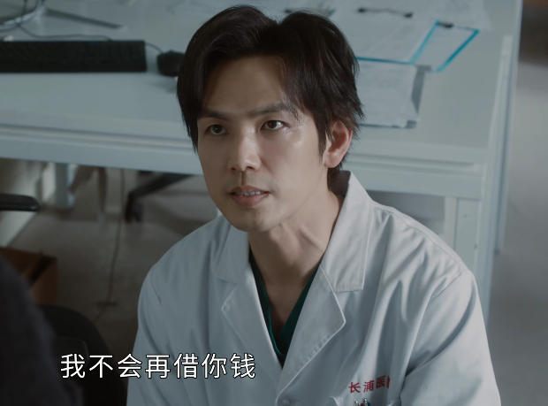 今生有你|今生有你：全员演技过关，只有他是唯一败笔，仅剩贪欲毫无感情