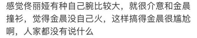 王思聪|明星综艺“恶臭”瞬间:孙楠让汪涵难堪,吴宗宪调戏柳岩