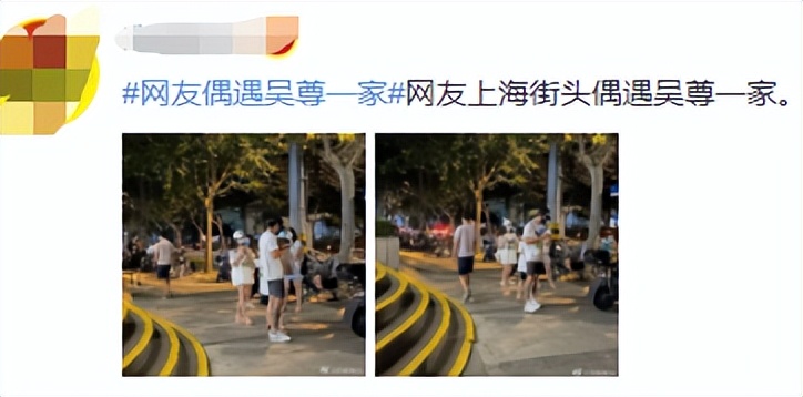 吴尊|吴尊一家被偶遇，女儿大玩下衣失踪长腿傲人，吴尊腿上纹身太醒目