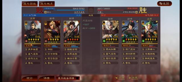 甘宁|三战 其疾如风白马义从虎臣弓，马饮长江水，箭射横江客