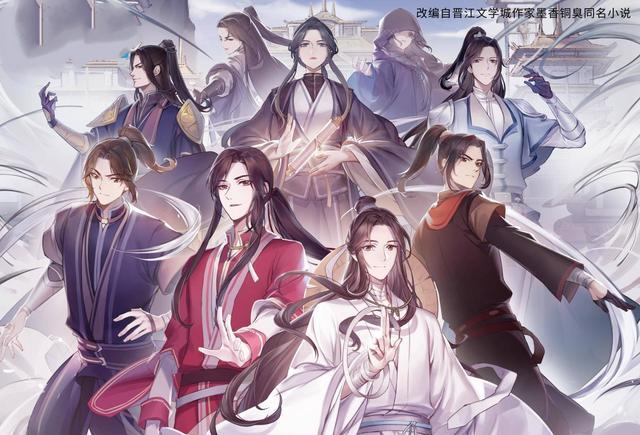 阴阳师|《天官赐福》动漫真人对比，谢怜没了惊鸿一瞥，花城主变穷了