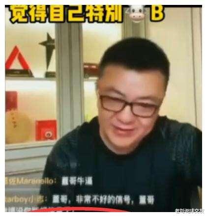 皇马|脸都不要了：董路再出豪言，称自己的贡献不比水庆霞少！