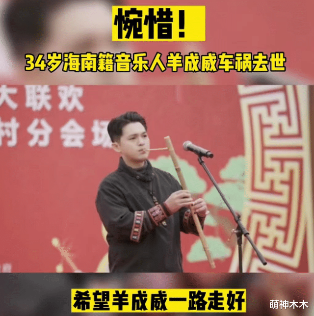 电影|2月刚开始,已有6位明星名人去世,最小34岁,一路走好!