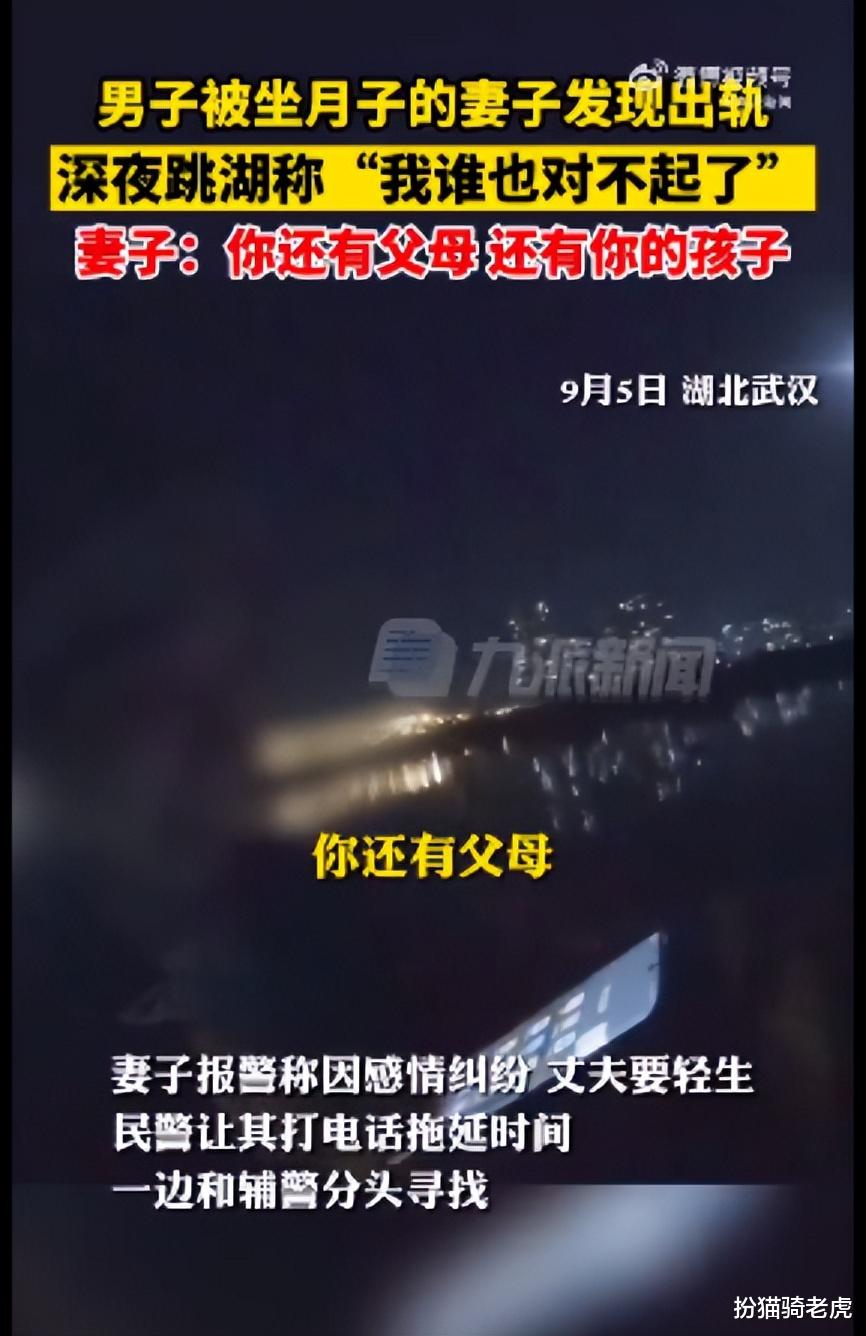 90后二胎母亲,未离婚与00后男友同居生子,交往时男子仅16岁