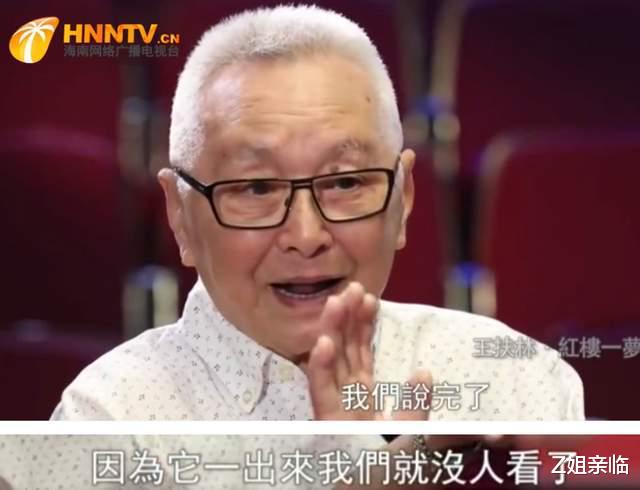 王熙凤|同样是演“王熙凤”，把邓婕和刘晓庆放在一起对比，差距一目了然